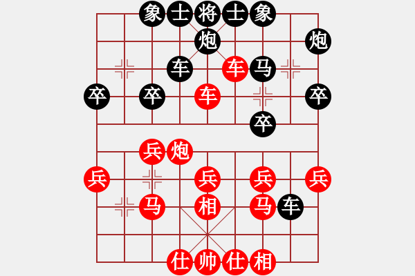 象棋棋譜圖片：聶鐵文先和孫勇征(56炮過河車對(duì)屏風(fēng)馬平炮兌車黑窩心馬） - 步數(shù)：30 