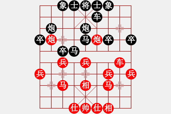 象棋棋譜圖片：漁翁[2669209738] -VS- 橫才俊儒[292832991] - 步數(shù)：30 