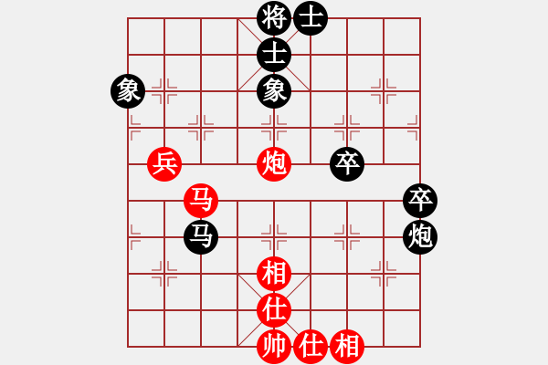 象棋棋譜圖片：伍清 先和 邱東 - 步數(shù)：70 