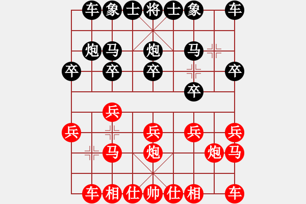 象棋棋谱图片：各类象棋网(6f)-胜-孙利民(2弦) - 步数：10 