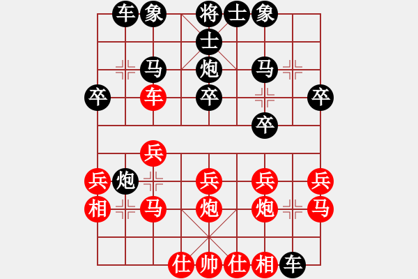 象棋棋谱图片：各类象棋网(6f)-胜-孙利民(2弦) - 步数：20 