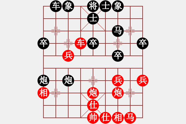象棋棋谱图片：各类象棋网(6f)-胜-孙利民(2弦) - 步数：30 