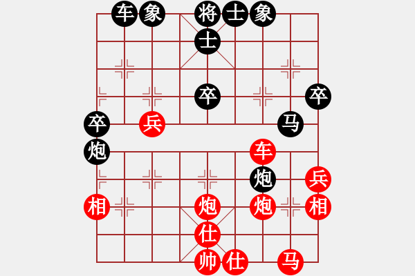 象棋棋谱图片：各类象棋网(6f)-胜-孙利民(2弦) - 步数：40 