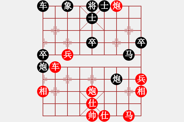 象棋棋谱图片：各类象棋网(6f)-胜-孙利民(2弦) - 步数：43 