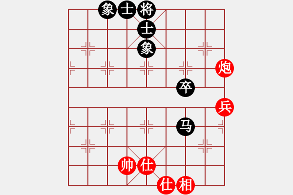 象棋棋譜圖片：落英神劍 先和 棋雨 - 步數(shù)：84 