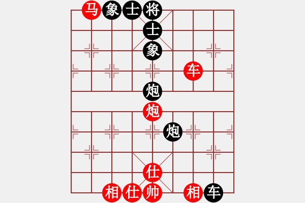 象棋棋譜圖片：風雨天下(3段)-負-鄭慶霖美國(7段) - 步數(shù)：110 