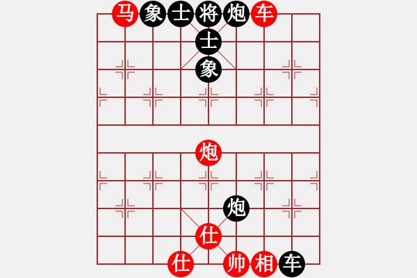 象棋棋譜圖片：風雨天下(3段)-負-鄭慶霖美國(7段) - 步數(shù)：120 