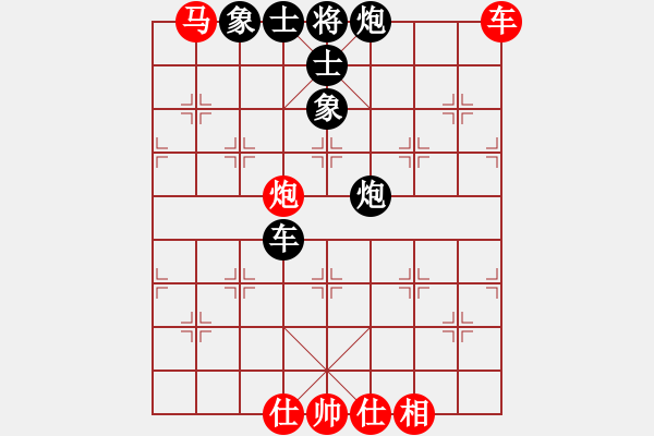 象棋棋譜圖片：風雨天下(3段)-負-鄭慶霖美國(7段) - 步數(shù)：140 