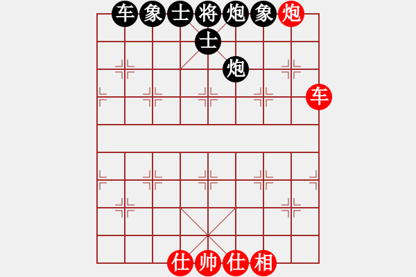 象棋棋譜圖片：風雨天下(3段)-負-鄭慶霖美國(7段) - 步數(shù)：150 