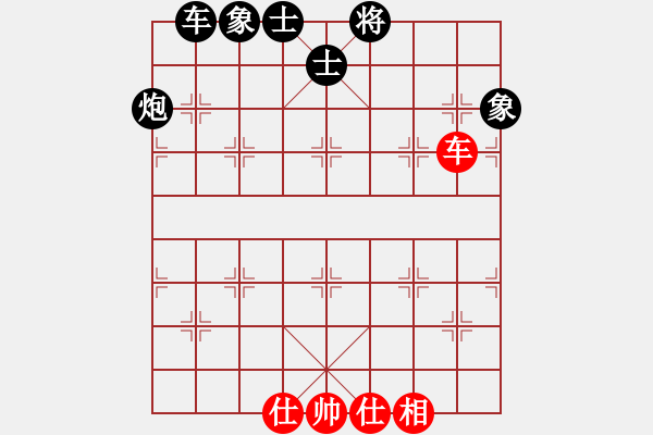 象棋棋譜圖片：風雨天下(3段)-負-鄭慶霖美國(7段) - 步數(shù)：156 