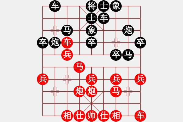 象棋棋譜圖片：風雨天下(3段)-負-鄭慶霖美國(7段) - 步數(shù)：20 