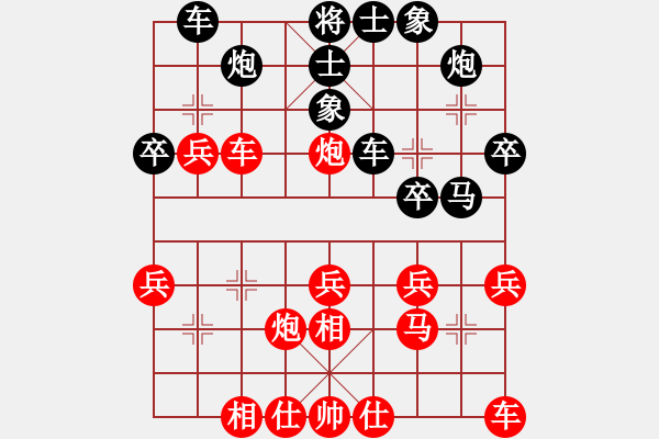 象棋棋譜圖片：風雨天下(3段)-負-鄭慶霖美國(7段) - 步數(shù)：30 