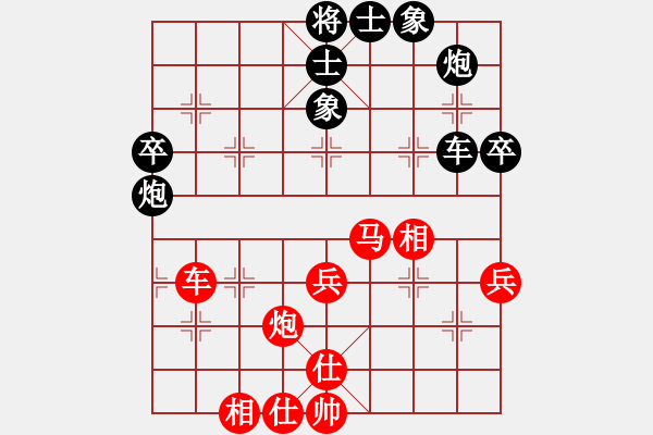 象棋棋譜圖片：風雨天下(3段)-負-鄭慶霖美國(7段) - 步數(shù)：50 