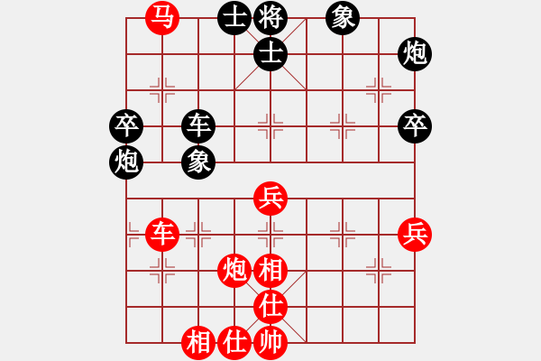 象棋棋譜圖片：風雨天下(3段)-負-鄭慶霖美國(7段) - 步數(shù)：60 