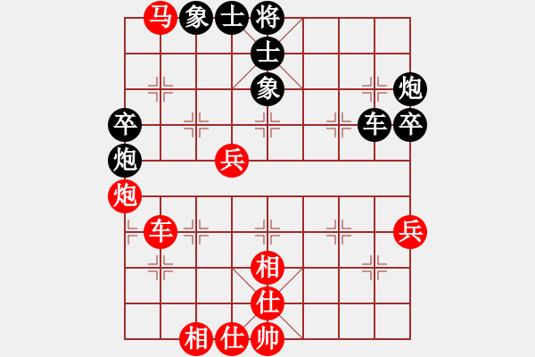 象棋棋譜圖片：風雨天下(3段)-負-鄭慶霖美國(7段) - 步數(shù)：70 