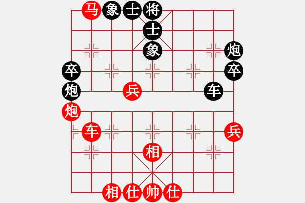 象棋棋譜圖片：風雨天下(3段)-負-鄭慶霖美國(7段) - 步數(shù)：80 