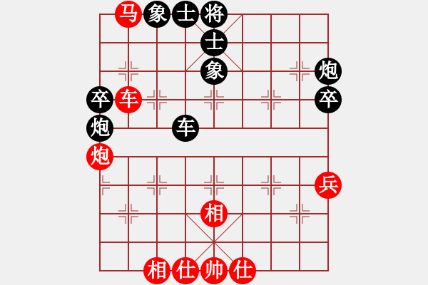 象棋棋譜圖片：風雨天下(3段)-負-鄭慶霖美國(7段) - 步數(shù)：90 