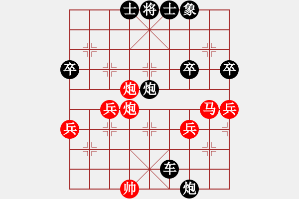 象棋棋譜圖片：天天象棋華山論劍孫文禮業(yè)9-1先負(fù)浩軒爺 - 步數(shù)：50 