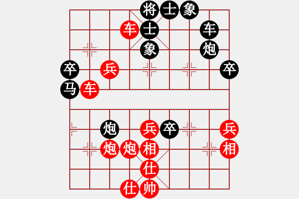 象棋棋譜圖片：池中清水[紅先勝] -VS- 小蔡先生六號[黑] 中炮對進(jìn)左馬 - 步數(shù)：49 