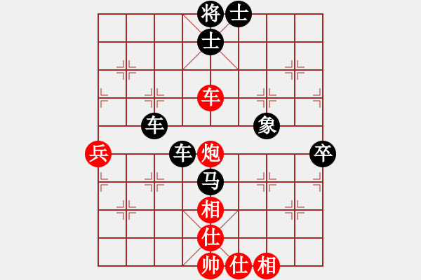 象棋棋譜圖片：549局 A03- 邊炮局-BugChess Plus 19-07-08 x64(13層) (先負 - 步數(shù)：100 