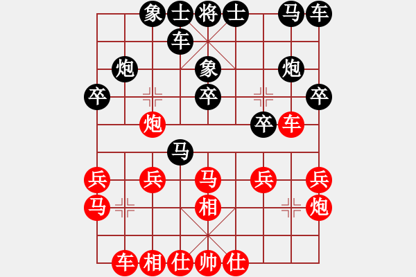 象棋棋譜圖片：549局 A03- 邊炮局-BugChess Plus 19-07-08 x64(13層) (先負 - 步數(shù)：20 