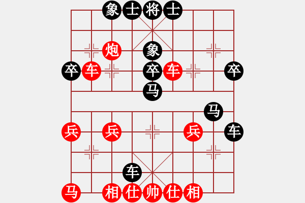 象棋棋譜圖片：549局 A03- 邊炮局-BugChess Plus 19-07-08 x64(13層) (先負 - 步數(shù)：50 