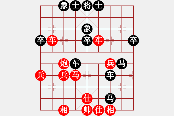 象棋棋譜圖片：549局 A03- 邊炮局-BugChess Plus 19-07-08 x64(13層) (先負 - 步數(shù)：60 