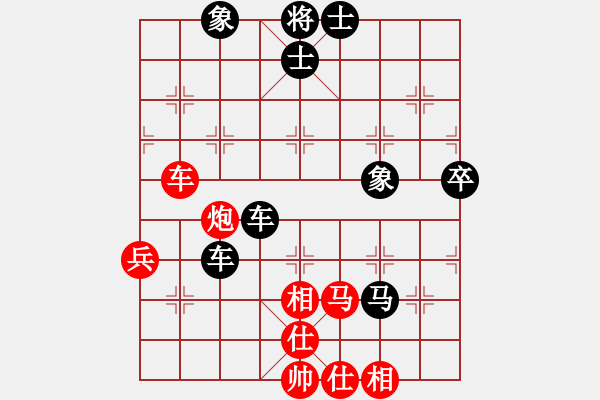 象棋棋譜圖片：549局 A03- 邊炮局-BugChess Plus 19-07-08 x64(13層) (先負 - 步數(shù)：80 