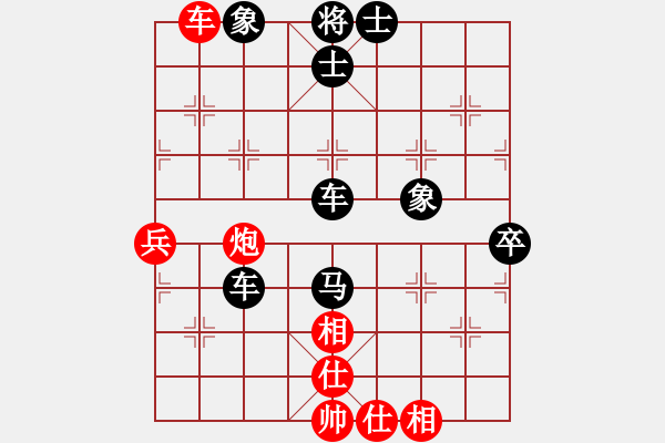 象棋棋譜圖片：549局 A03- 邊炮局-BugChess Plus 19-07-08 x64(13層) (先負 - 步數(shù)：90 