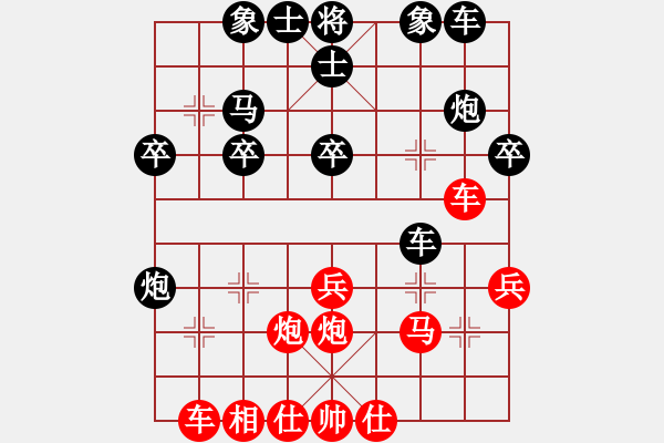 象棋棋譜圖片：風(fēng).云.際.會(huì)[紅] -先勝- 大鴻昌龍印刷[黑] - 步數(shù)：30 