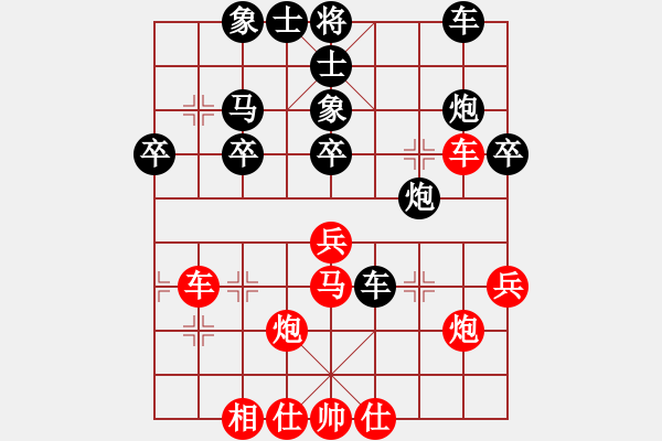 象棋棋譜圖片：風(fēng).云.際.會(huì)[紅] -先勝- 大鴻昌龍印刷[黑] - 步數(shù)：40 