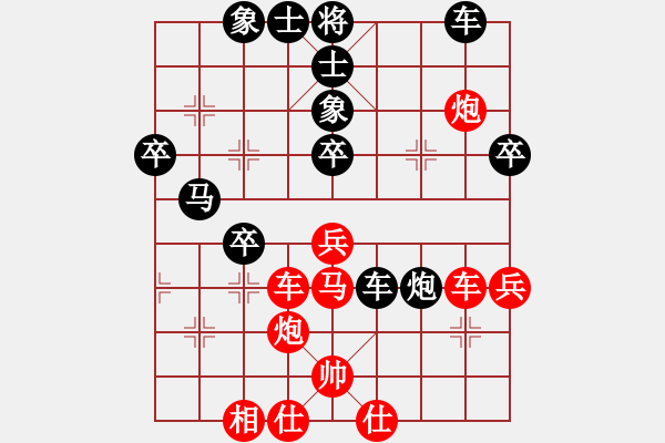 象棋棋譜圖片：風(fēng).云.際.會(huì)[紅] -先勝- 大鴻昌龍印刷[黑] - 步數(shù)：50 