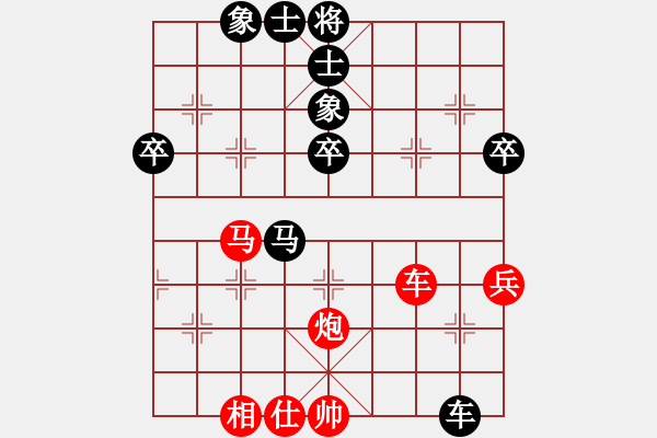 象棋棋譜圖片：風(fēng).云.際.會(huì)[紅] -先勝- 大鴻昌龍印刷[黑] - 步數(shù)：70 