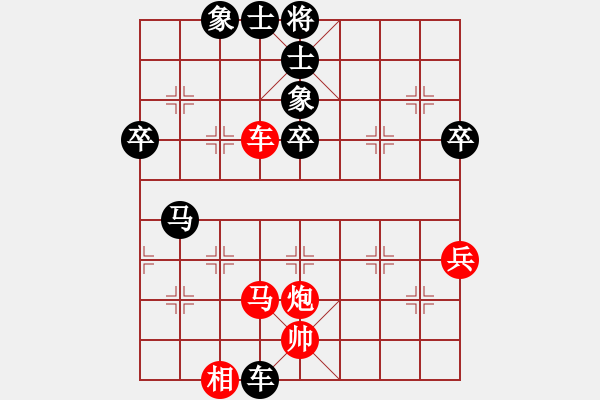 象棋棋譜圖片：風(fēng).云.際.會(huì)[紅] -先勝- 大鴻昌龍印刷[黑] - 步數(shù)：80 