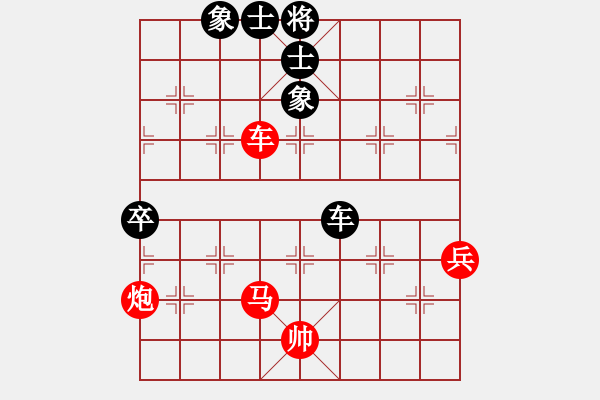 象棋棋譜圖片：風(fēng).云.際.會(huì)[紅] -先勝- 大鴻昌龍印刷[黑] - 步數(shù)：90 