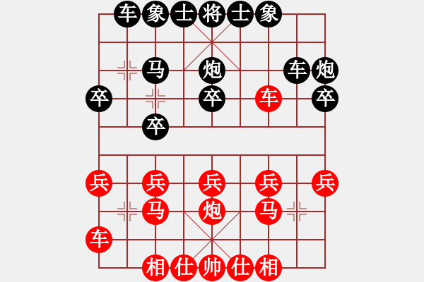 象棋棋譜圖片：王建鳴 先負(fù) 夏天舒 - 步數(shù)：20 