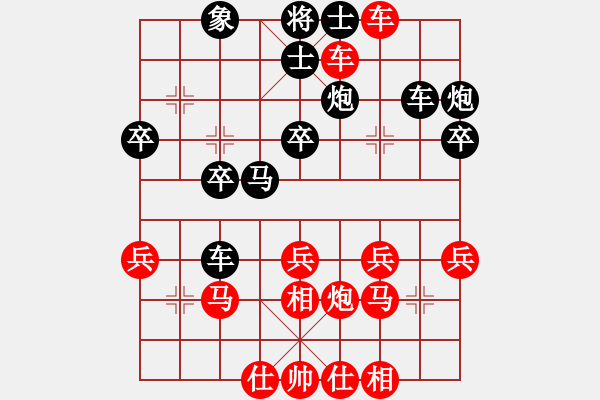 象棋棋譜圖片：王建鳴 先負(fù) 夏天舒 - 步數(shù)：30 