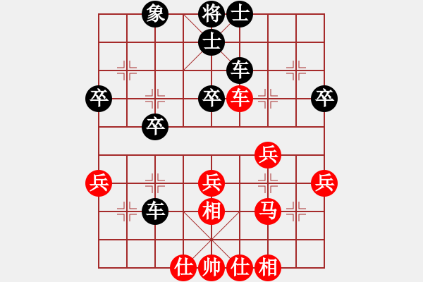 象棋棋譜圖片：王建鳴 先負(fù) 夏天舒 - 步數(shù)：40 