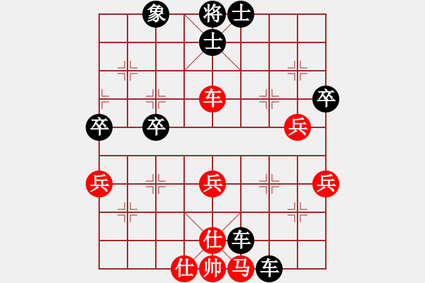 象棋棋譜圖片：王建鳴 先負(fù) 夏天舒 - 步數(shù)：50 