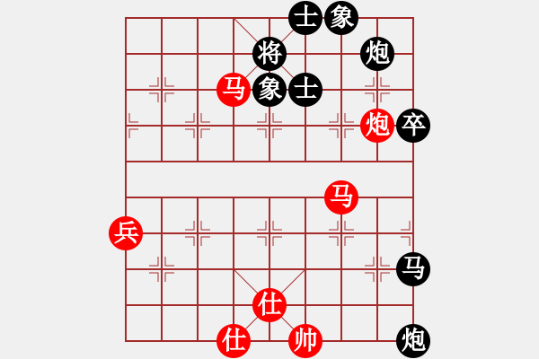 象棋棋譜圖片：啊棋友好(9段)-勝-出字列手炮(9段) - 步數(shù)：100 