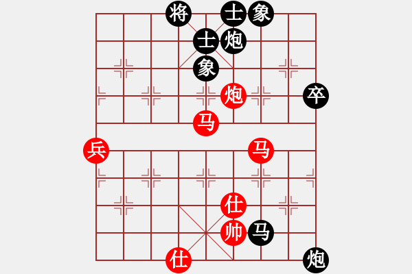 象棋棋譜圖片：啊棋友好(9段)-勝-出字列手炮(9段) - 步數(shù)：110 