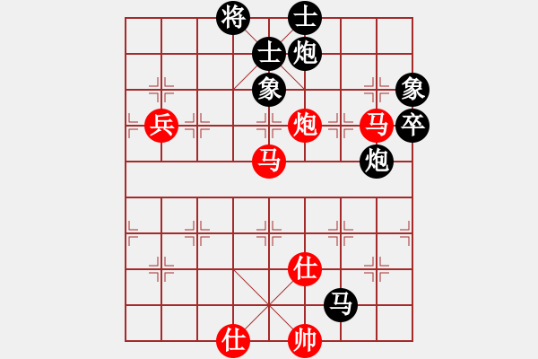 象棋棋譜圖片：啊棋友好(9段)-勝-出字列手炮(9段) - 步數(shù)：120 