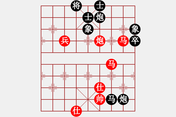 象棋棋譜圖片：啊棋友好(9段)-勝-出字列手炮(9段) - 步數(shù)：130 