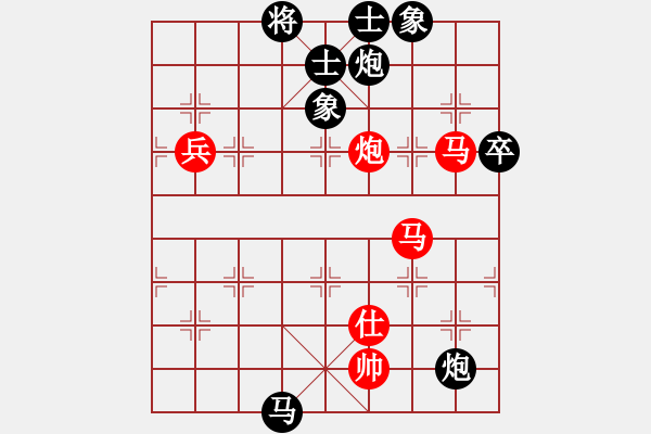 象棋棋譜圖片：啊棋友好(9段)-勝-出字列手炮(9段) - 步數(shù)：140 