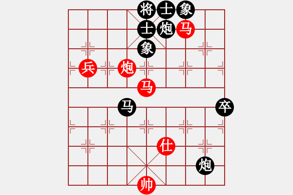 象棋棋譜圖片：啊棋友好(9段)-勝-出字列手炮(9段) - 步數(shù)：150 