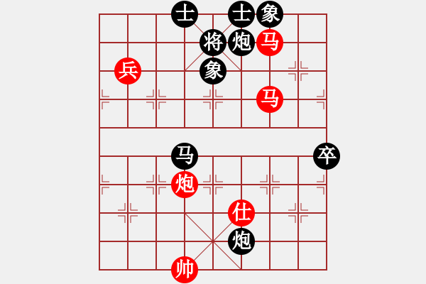 象棋棋譜圖片：啊棋友好(9段)-勝-出字列手炮(9段) - 步數(shù)：160 