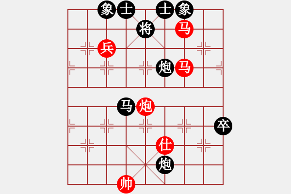 象棋棋譜圖片：啊棋友好(9段)-勝-出字列手炮(9段) - 步數(shù)：170 