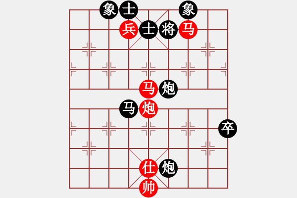 象棋棋譜圖片：啊棋友好(9段)-勝-出字列手炮(9段) - 步數(shù)：180 