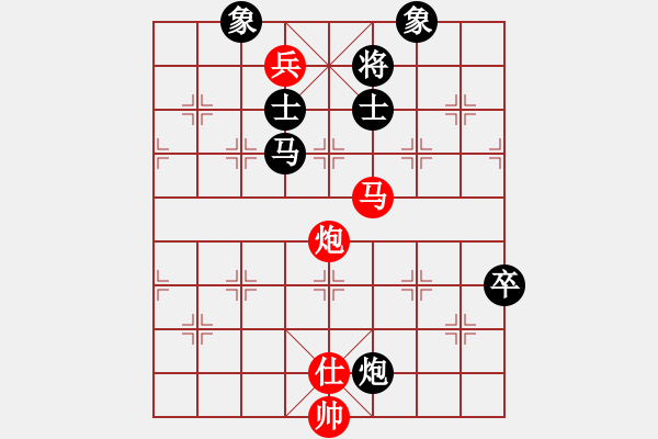 象棋棋譜圖片：啊棋友好(9段)-勝-出字列手炮(9段) - 步數(shù)：190 