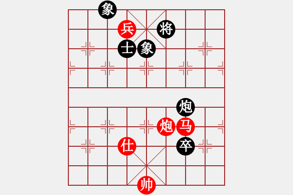 象棋棋譜圖片：啊棋友好(9段)-勝-出字列手炮(9段) - 步數(shù)：210 